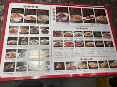 -将军府·鸡毛店(武侯祠店)