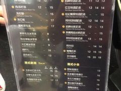菜单-桂桂茶(张家港吾悦广场店)
