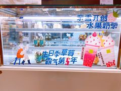 门面-奈雪的茶(市百一店)