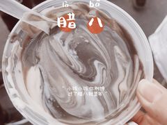 -鞠氏黑芝麻糊(水塔店)