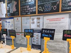 水产区-HIHE Bistro·Oyster Bar(华熙live店)
