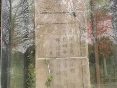 -幕燕滨江·长江观音景区