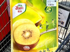 -ALDI奥乐齐超市(杨浦延吉店)