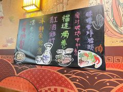 -熊藏居酒屋(kkone店)