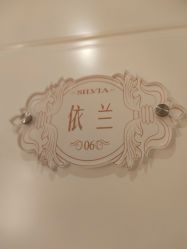 -茜尔维亚修身连锁(杨浦五角场店)