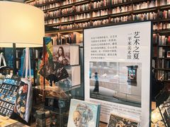 -茑屋书店(天目里店)