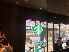 -星巴克(温州龙湾万达店)