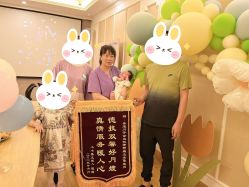 -喜宝·享悦时光月子会所(德阳店)