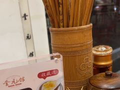 -奎元馆.百年奎元.非遗传承(西湖边的解放路店)