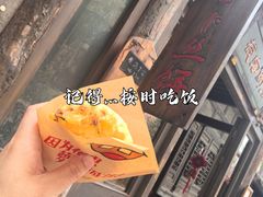 -萝卜丝饼