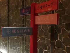 -蓝鲸湾汤泉(包河店)