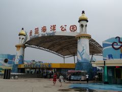-北戴河圣蓝海洋公园