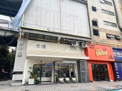 -云境cloudland·口味蛋糕•下午茶(长江路店)