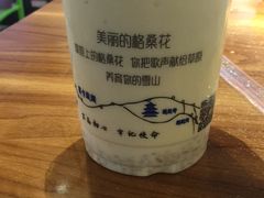 -宁茶·西宁特色奶茶(北家姓总店)