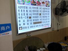 -陈掌柜澄城水盆羊肉(钟楼店)