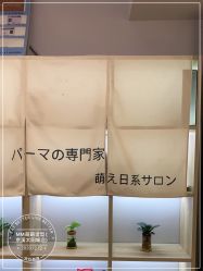 -苏豪路易士·嘉玛发廊