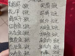 -蛇口康乐快餐鱼仔档(翠苑小区店)