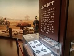 -中国农业博物馆