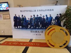 -大光明电影院(南京西路店)
