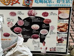 -华哥新鲜猪精品美食