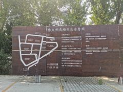 -意大利农场度假村