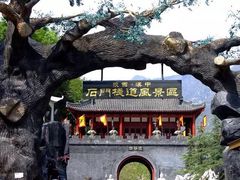 -汉中石门栈道景区