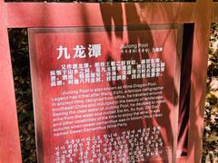 -百丈飞瀑