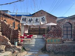 -陶野咖啡·面包披萨