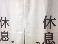 -尚荟汤泉生活馆