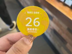 -星巴克(天津五大道店)