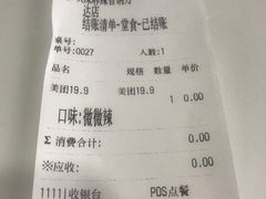 -多呗辣麻辣香锅(万达广场店)