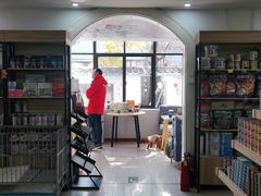 -翊宠yipet猫狗购宠庄园犬舍•猫舍