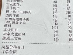 -隐炉和牛烧肉店(群力店)