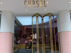-夏佐CHASEL(横店康庄路店)