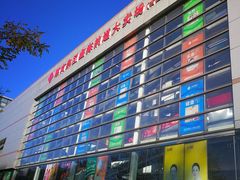 -鑫海韵通大卖场(石园店)