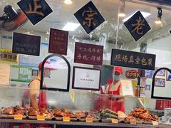 -浔蹄(南浔总店)