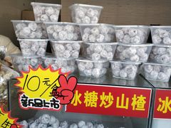 -陈记栗子(长宁路店)