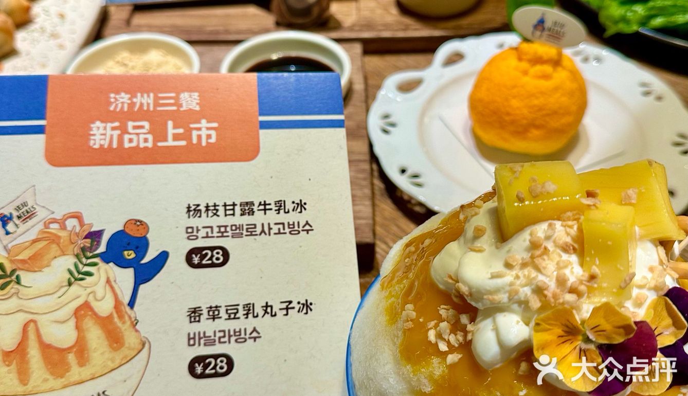 哈儿滨！跟图片一样好吃