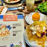 哈儿滨！跟图片一样好吃