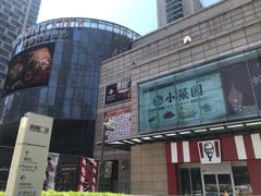 -圆融购物中心(南天成路店)