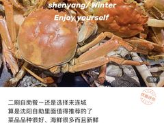 -乔哥铭洋海鲜自助(皇城恒隆广场店)