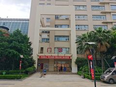 -复旦大学附属华山医院(总院)