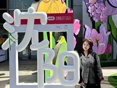 -沈阳铁西万象汇