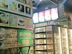 -博鳌悠然·忠锐杂粮茶餐厅