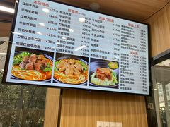 菜单-豫厨老汤拉面(企业广场店)