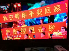 -中央广播电视总台(光华路办公区)