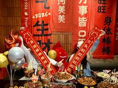 -何师烧烤Pro ·川味烧烤代表品牌(太古里旗舰店)