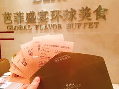 -芭菲盛宴·环球美食(袁家岗店)