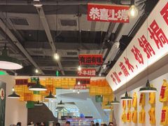 大堂-恭喜上堓砂锅焗·海鲜大排档(闵行龙湖店)