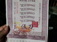 -淄博花灯齐彩城